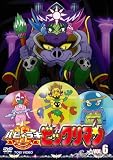祝(ハピ☆ラキ)!ビックリマン VOL.6