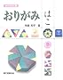 ���肪�� �͂� (���肪�ݍH�[)