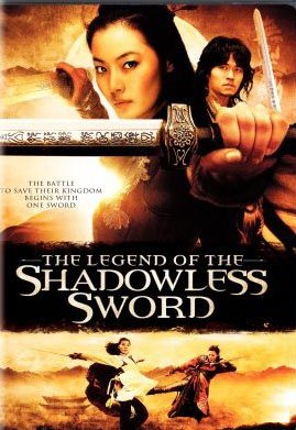 Buy The Legend Of The Shadowless Sword At Amazon! 51NMM4CH0lL Buy The Legend Of The Shadowless Sword At Amazon!