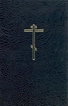Ukrainian Bible-FL (Ukrainian Edition)