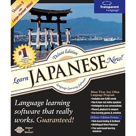 Japanese Now! 8.0