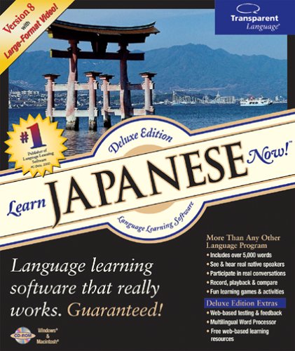 Japanese Now! 8.0