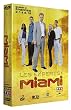 Les Experts : Miami - Saison 2, Partie 1 - Coffret 3 DVD