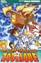 Les Chevaliers du Zodiaque : St Seiya, tome 24