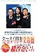 ケータイ刑事銭形海 TSPOドルフィンガールズショー (Linda BOOKS!) (Linda BOOKS!)