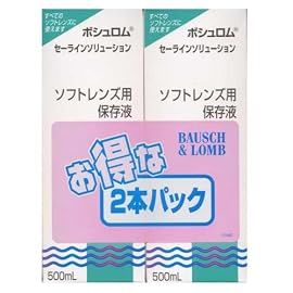 ボシュロムセーラインリューション 500ml 2P