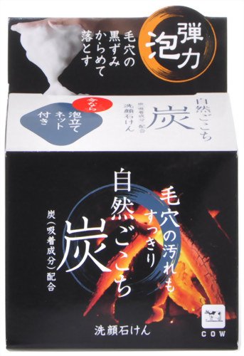 自然ごこち 炭 洗顔石けん 80g