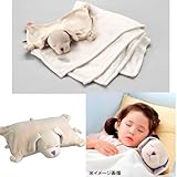cloud b　アニマルフレンズ ブランケット （ラブラドール） 3WAYタイプ