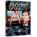 James Bond, Rien que pour vos yeux