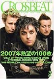 CROSSBEAT (クロスビート) 2007年 03月号 [雑誌]の画像