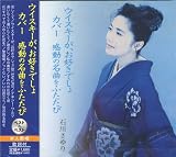�ΐ삳��� �E�C�X�L�[���A���D���ł��� �J�o�[ �����̖��Ȃ��ӂ����� �x�X�g&�x�X�g SBB-324