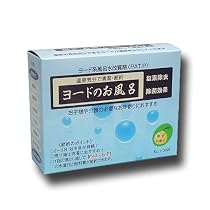 ヨードのお風呂 ゆず香 レギュラー