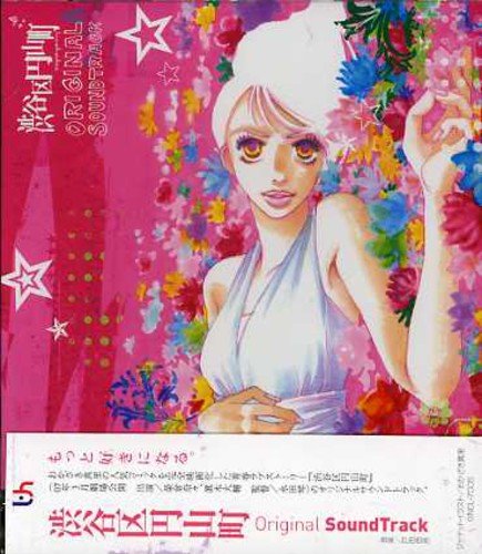オリジナル・サウンドトラック「渋谷区円山町」 サントラ 岩田アッチュ Ai Uchida Caroline Lufkin ChiyoTia Hanna Kondo