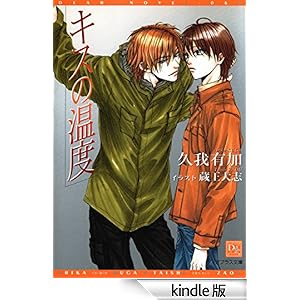 �L�X�̉��x