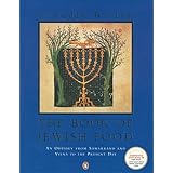 book of jewish food