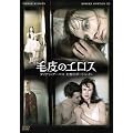 �X�}�C��BEST �є�̃G���X ~�_�C�A���E�A�[�o�X ���z�̃|�[�g���C�g~ [DVD]