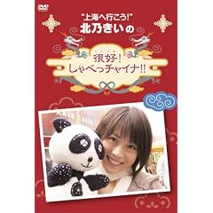 �k�T�����́u�k�D!����ׂ��`���C�i�vDVD-BOX