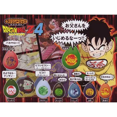 ガシャポン サウンドロップコンパクト ドラゴンボールZ 4 全8種セット
