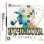 �p�Y���V���[�Y Vol.10 HITORI �ЂƂ�ɂ��Ă���