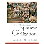 The Heritage of Japanese Civilization