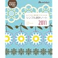 シンプル家計ノート ２０１１<br>オレンジページ<br>300円<br>ISBN:9784873037257