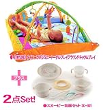 2点Set!《TINY LOVE》タイニーラブ ジミニートータルプレイグラウンド キック&プレイ》+《スヌーピー食器セットSC-301 》 2点Set!《TINY LOVE》タイニーラブ ジミニートータルプレイグラウンド キック&プレイ》+《スヌーピー食器セットSC-301 》