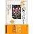 愛蔵版 花おりおり その三