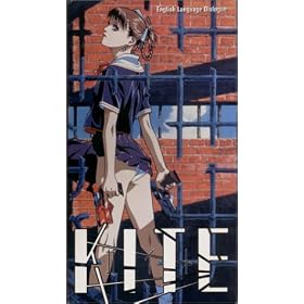 Kite [VHS]