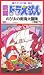 �ɥ館��� �Τ�������������ڷ���ǡ� [VHS]
