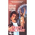 Deadly Sanctuary