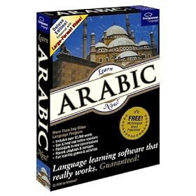 Learn Arabic Now! 9.0