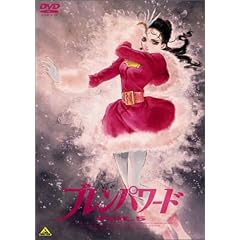 ブレンパワード Vol.5 [DVD]