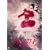 �u�����p���[�h Vol.5 [DVD]