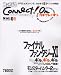 ファミ通CONNECT!ON vol.1 (エンターブレインムック)