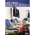 Les Yeux dans les bleus - Vol.2 : Dans les coulisses des bleus 2002