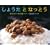 ���傤���ƂȂ��Ƃ� (�ӂ��������ς��ʐ^�G�{)