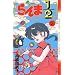 ����1/2 Vol.1 (1-25)