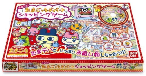 千客万来!たまごっちデパートショッピングゲーム