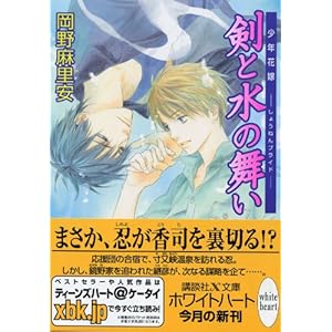 ���Ɛ��̕��� ���N�ԉ� (�u�k��X���Ƀz���C�g�n�[�g)