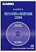 カシオ計算機 Ex-word用コンテンツCD-ROM XS-GE06