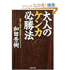 ��l�̃P���J�K���@�\�_���E�S����ɐ�Ε����Ȃ��e�N�j�b�N (PHP����)