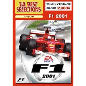 【クリックで詳細表示】EA Best Selections F1 2001