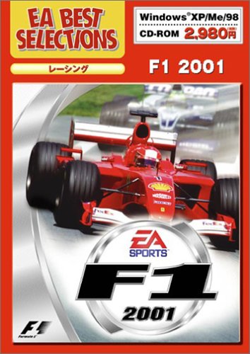 Cover image : EA Best Selections F1 2001