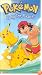 Pokemon - Hang Ten Pikachu (Vol. 22)