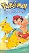 VHS : Pokemon - Hang Ten Pikachu (Vol. 22)