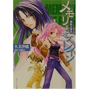 �������[�E�I�u�E���C���\���s�̒鉤 (�p��r�[���Y����)