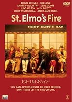 セント・エルモス・ファイアー [DVD]