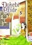 Dokebi Bride Volume 5 (v. 5)