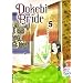 Dokebi Bride Volume 5 (v. 5)