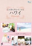 �����Τ⥭�쥤�ˤʤ�ϥ磻 (ι�ʥӥ��꡼����1��)